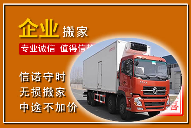 包河工厂单位搬迁